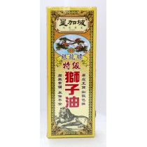 星加坡鴻威藥業銀龍標特級獅子油 40ml